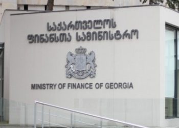 ახალი საბაჟო კოდექსის პროექტის პრეზენტაცია გაიმართა: რას გულისხმობს ახალი საბაჟო კოდექსი