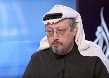 თურქული მედიის ცნობით, ჟურნალისტი ჯამალ ჰაშაღი მკლელობამდე სასტიკად აწამეს